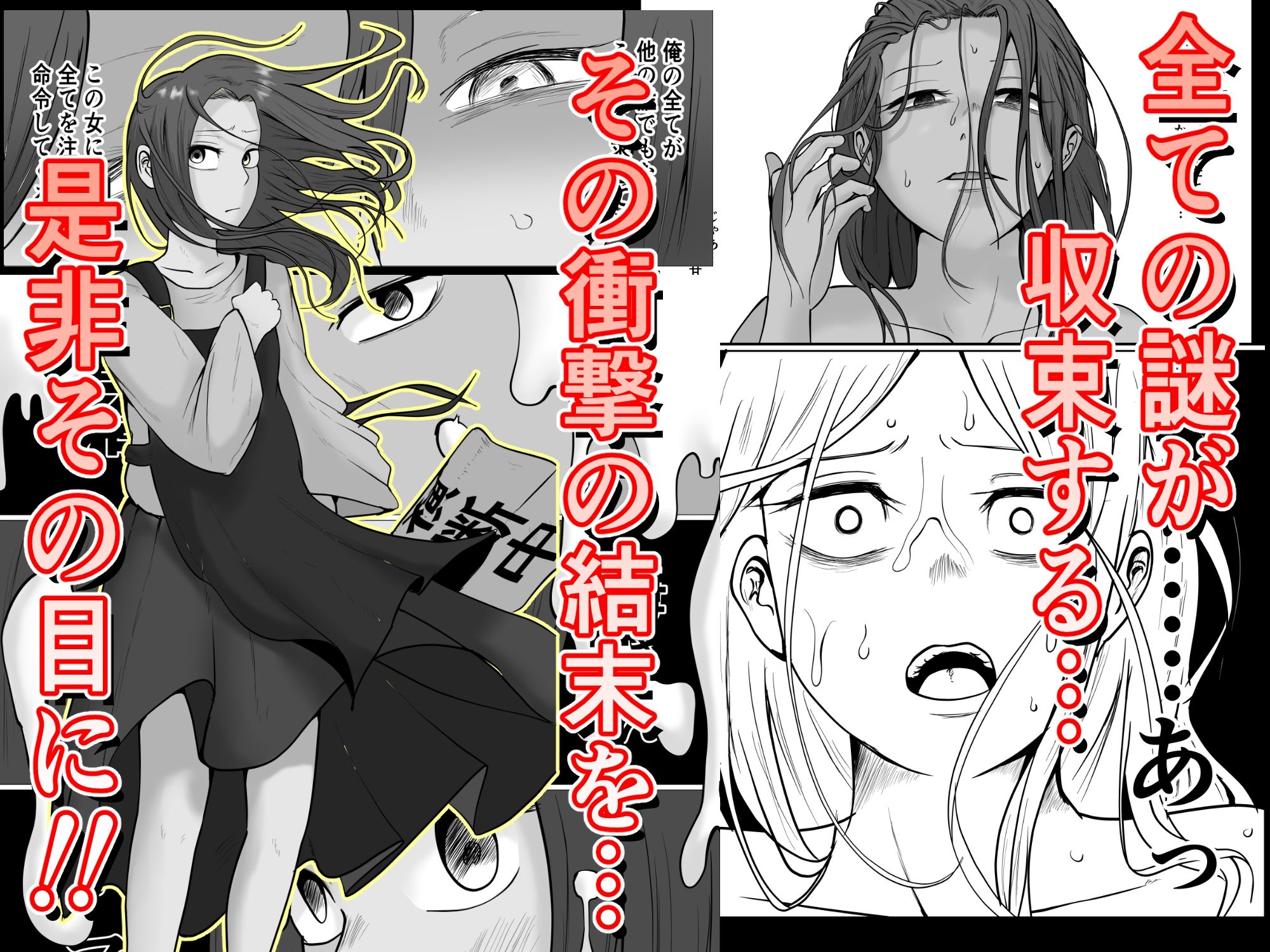 試し読み 10
