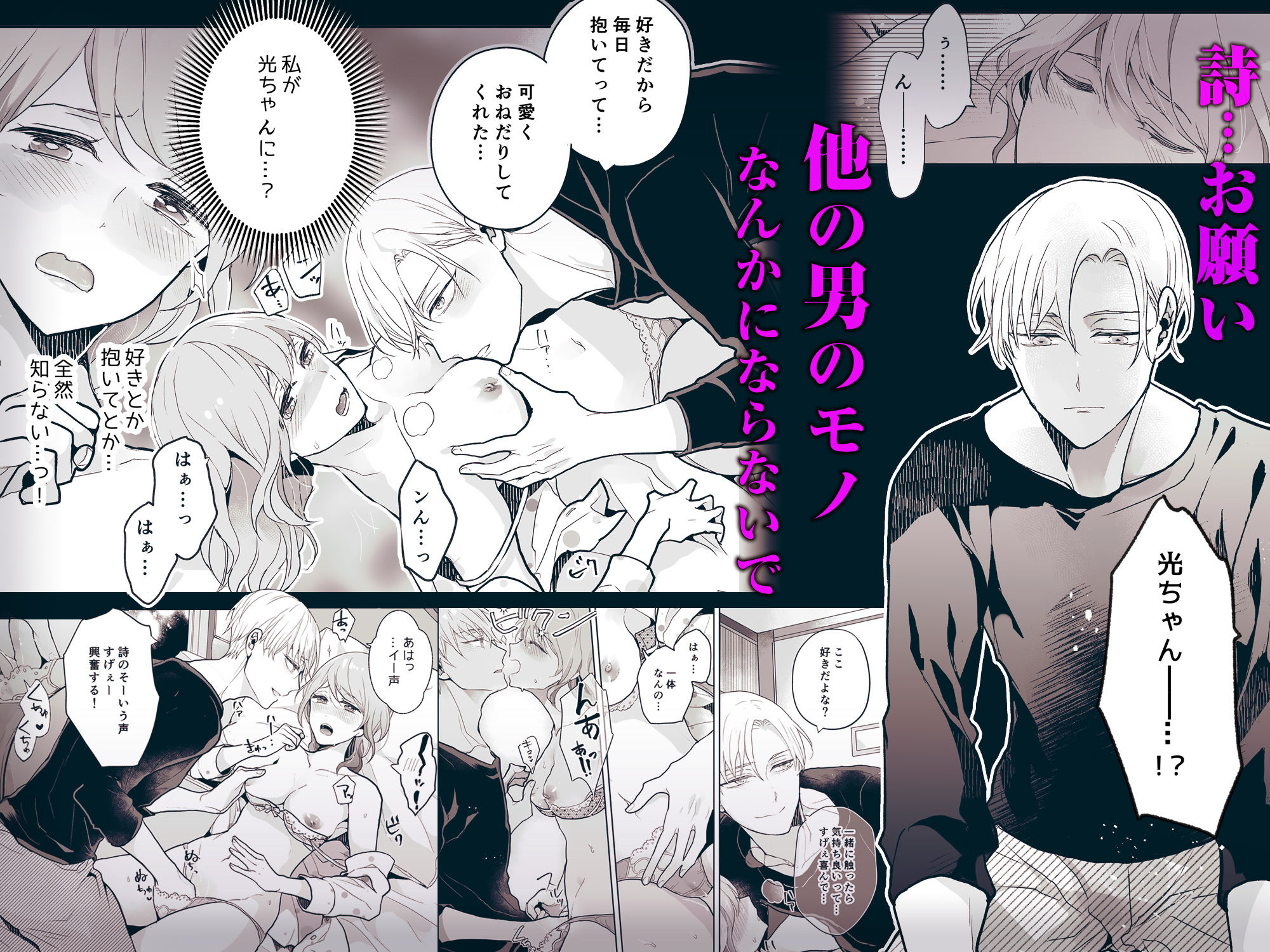試し読み 9