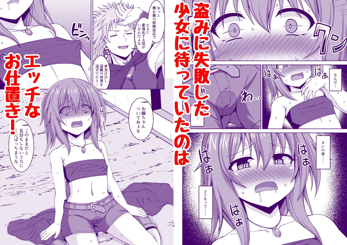 試し読み 1