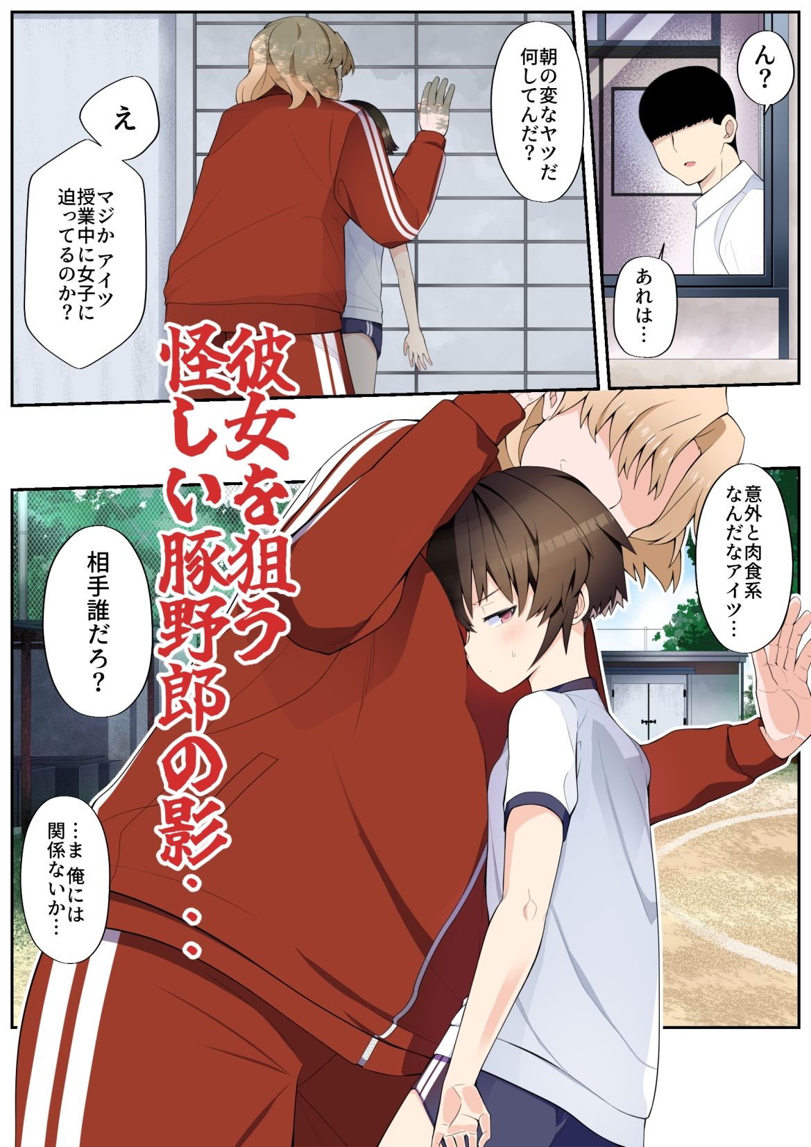 試し読み 3