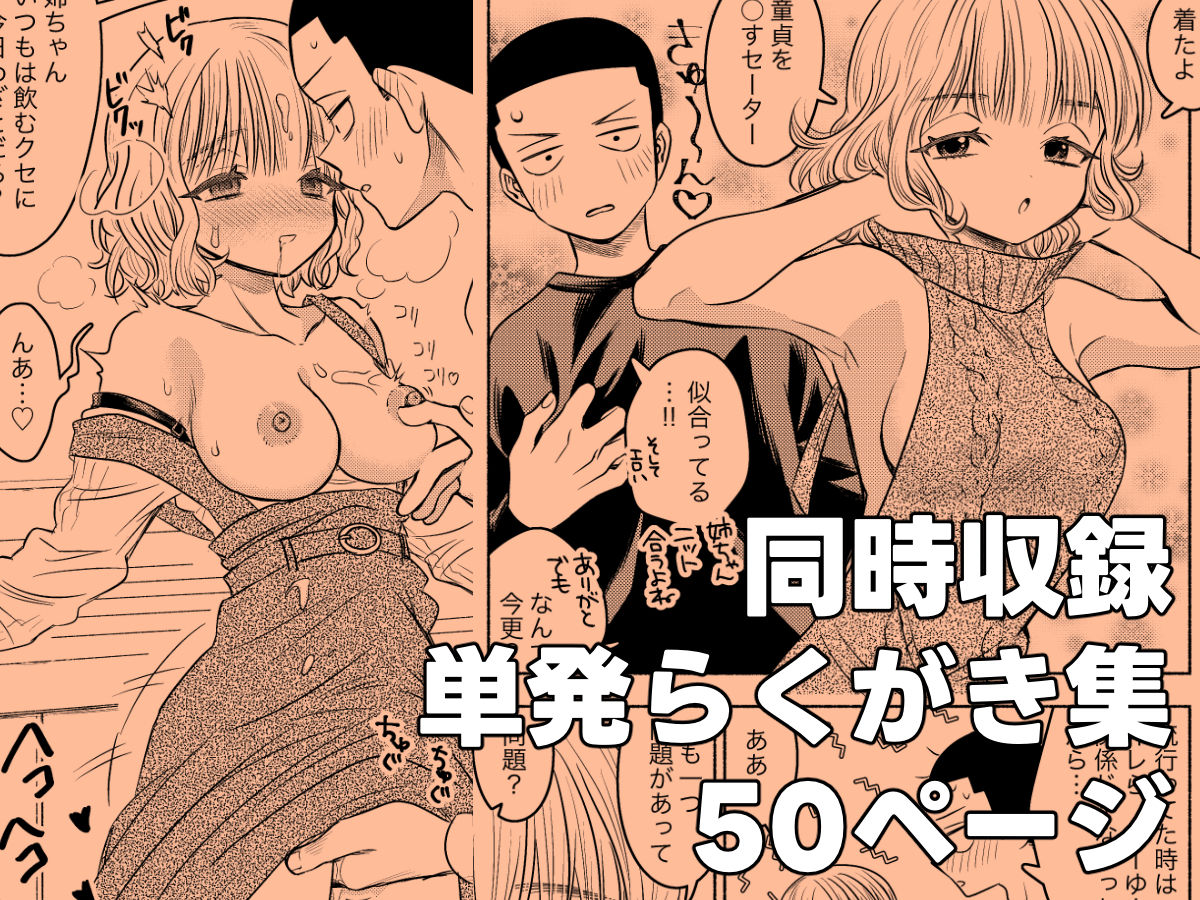 試し読み 8