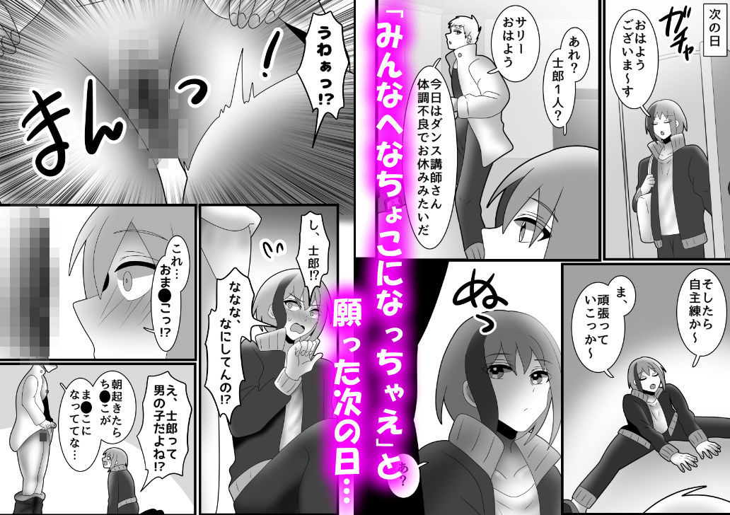 試し読み 3