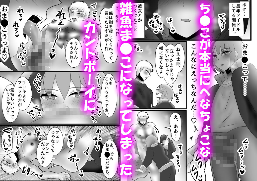 試し読み 5