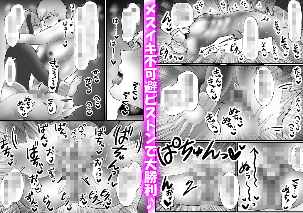 試し読み 8