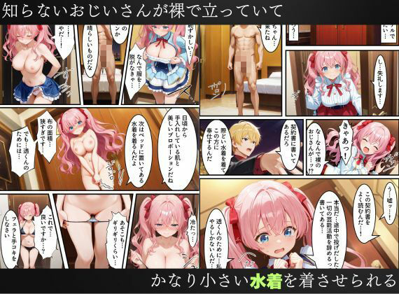 試し読み 5