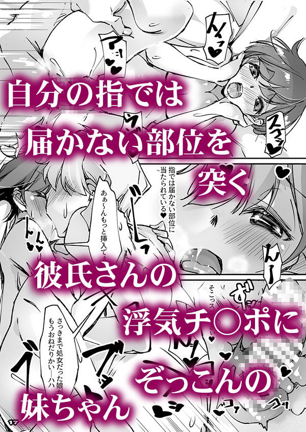 試し読み 6