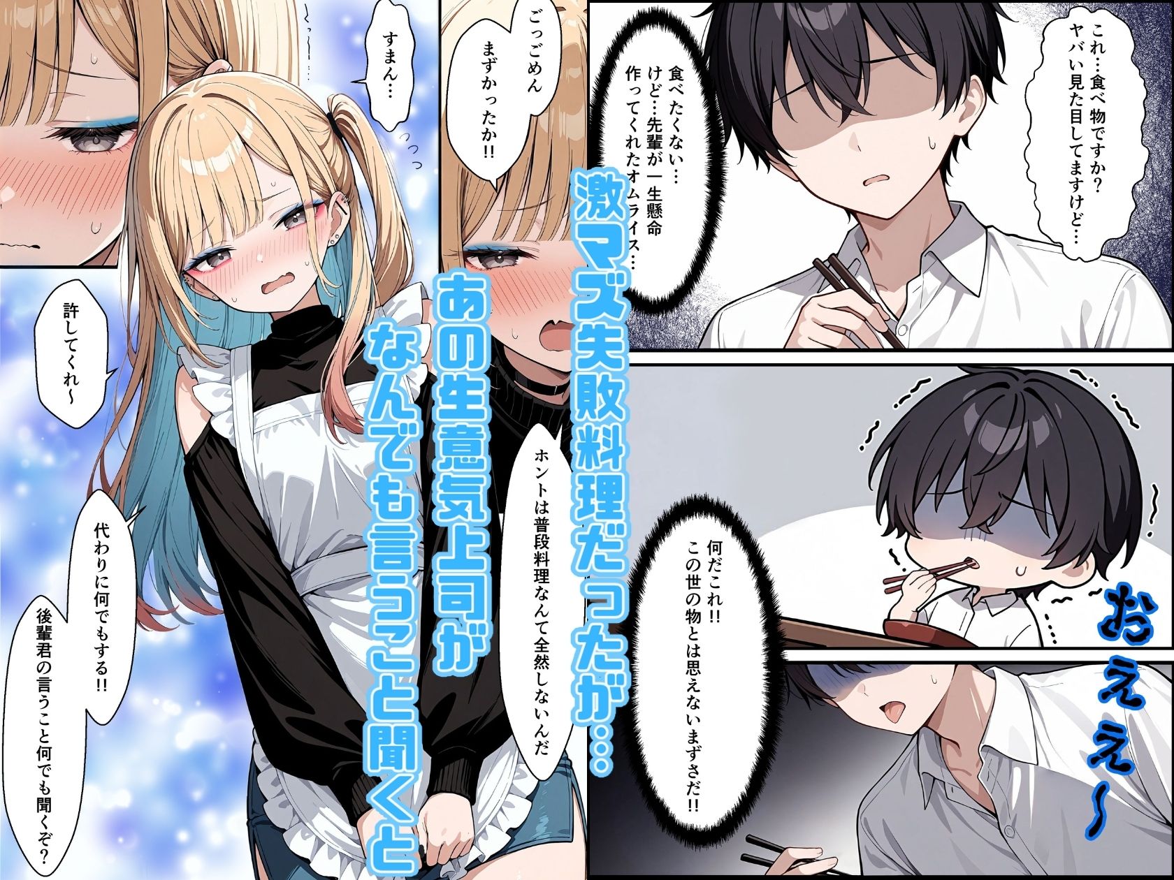 試し読み 8