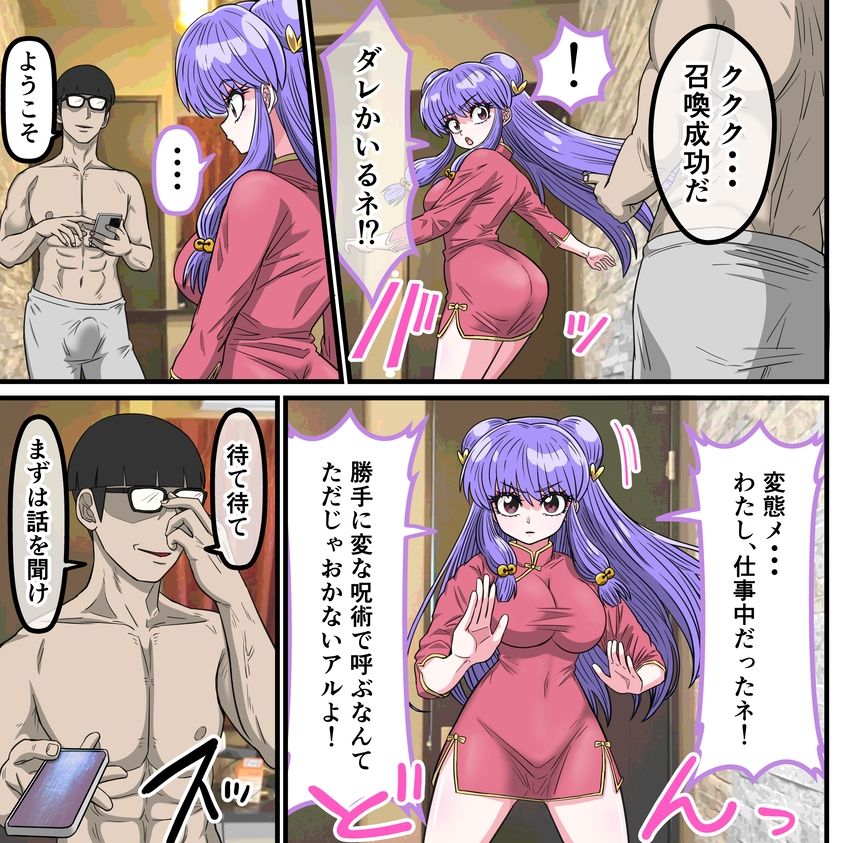 試し読み 4