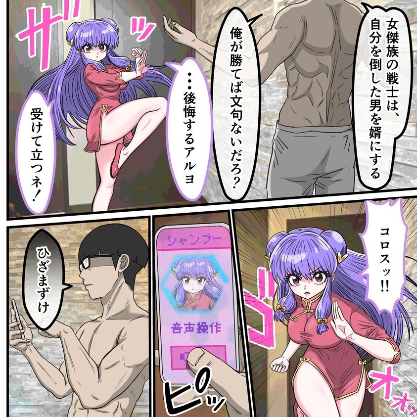 試し読み 5