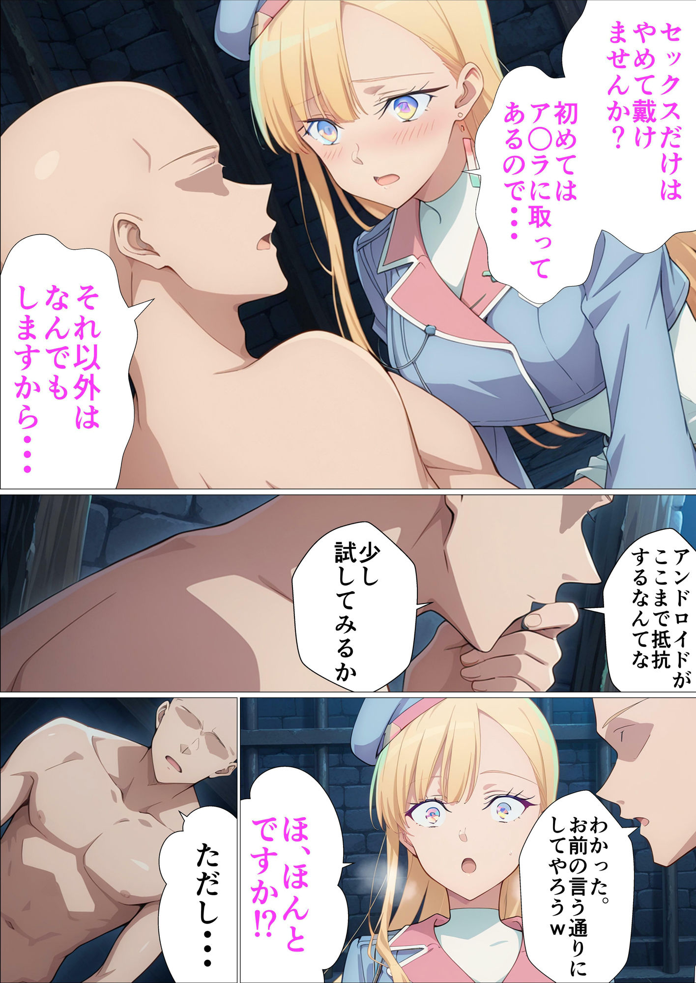 試し読み 6