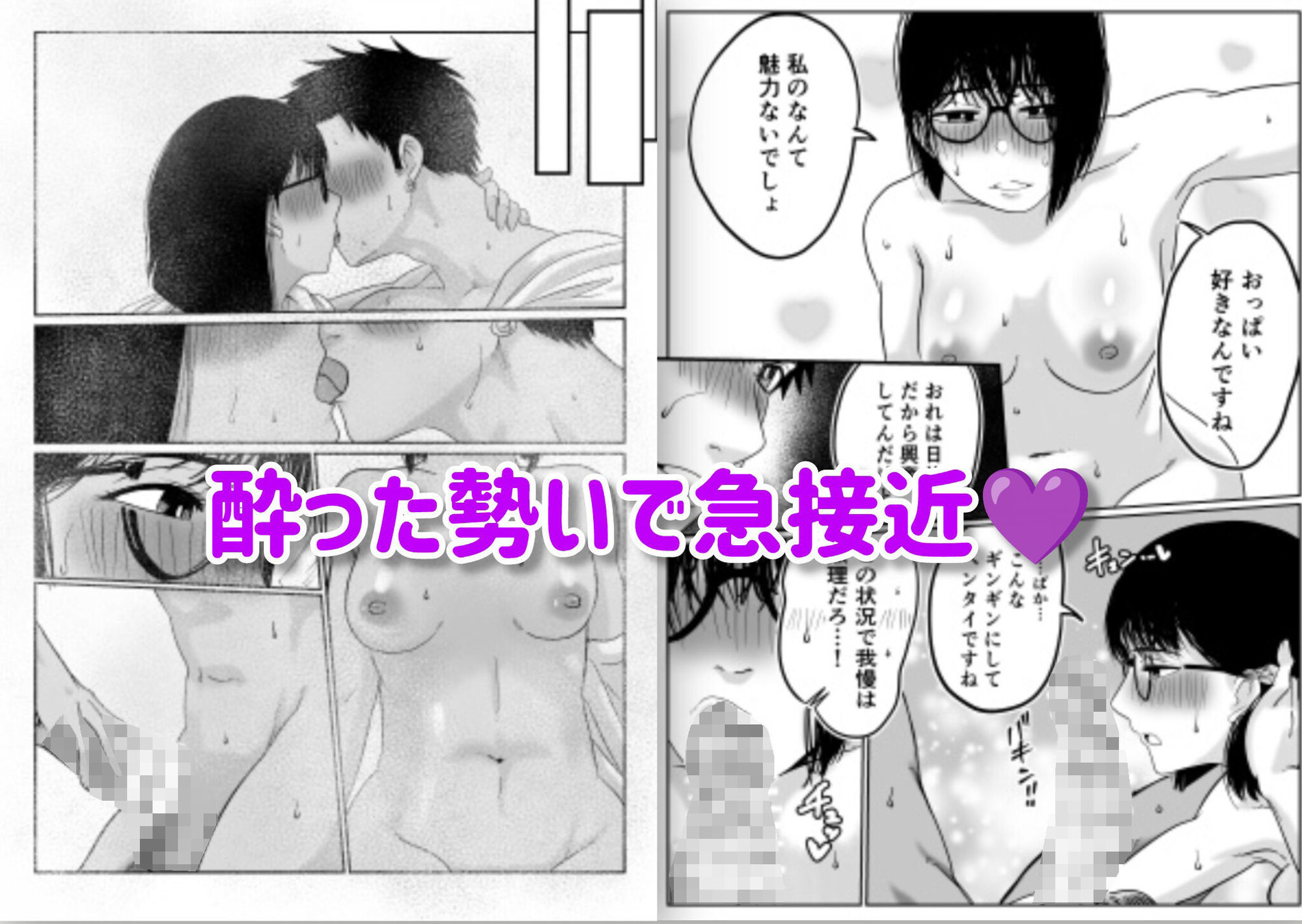 試し読み 9
