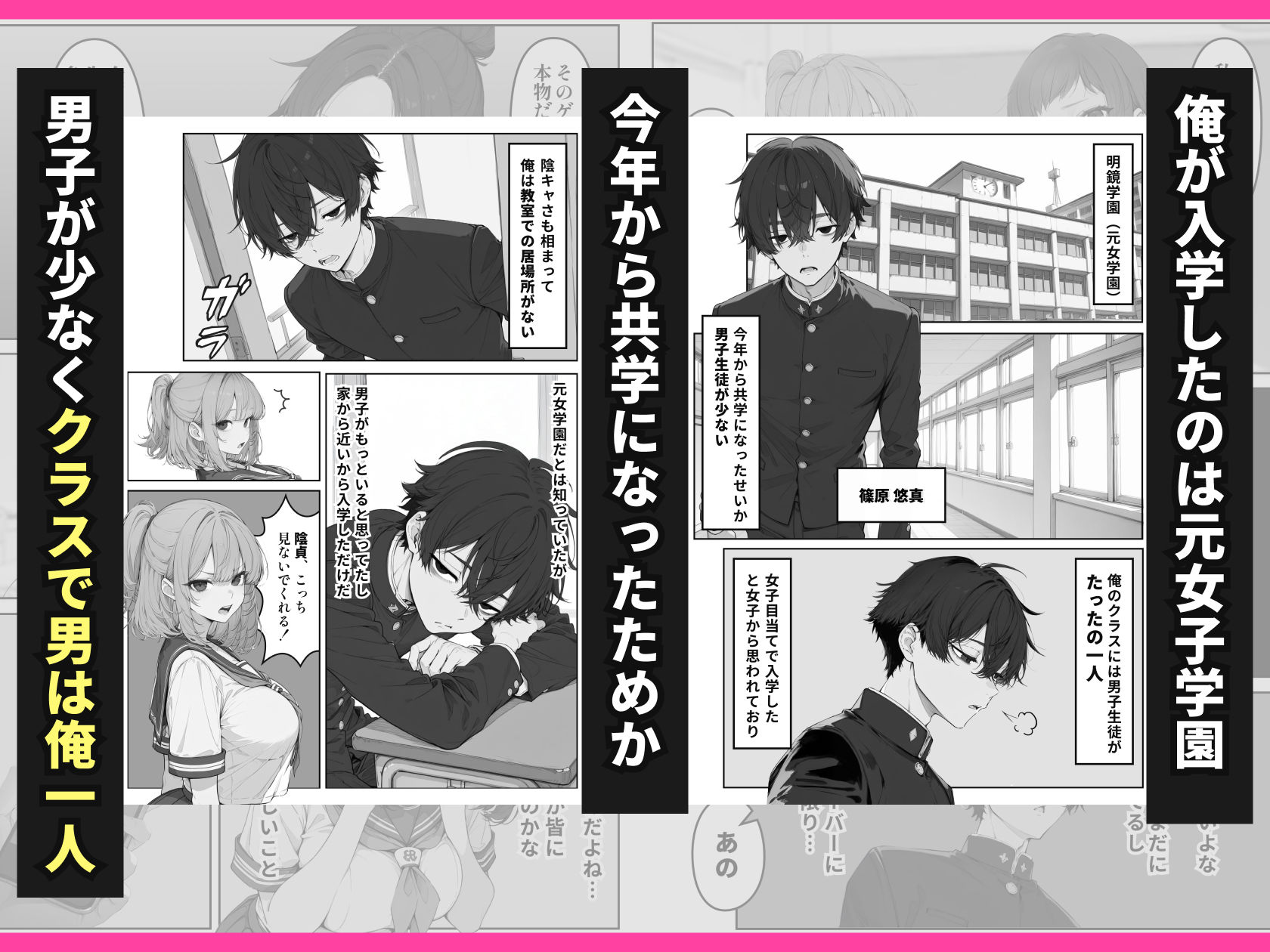 試し読み 1