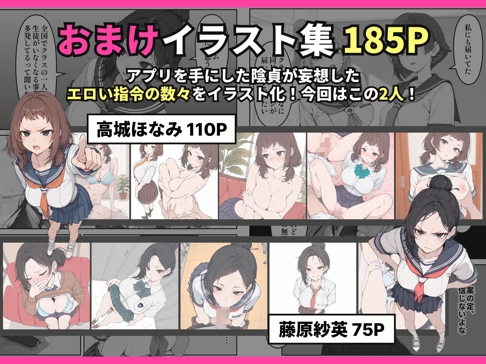試し読み 9