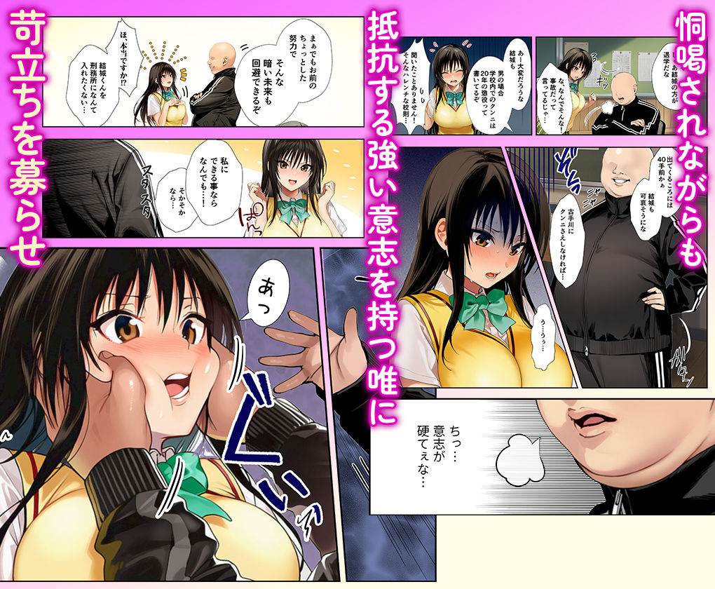 試し読み 4