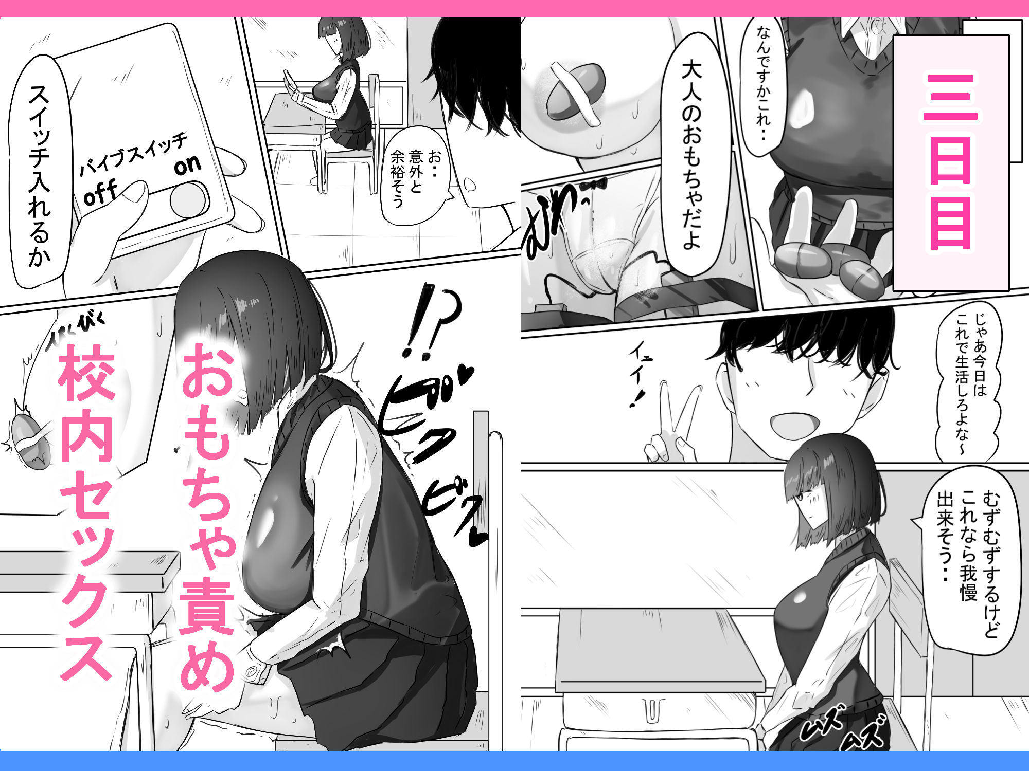 試し読み 6