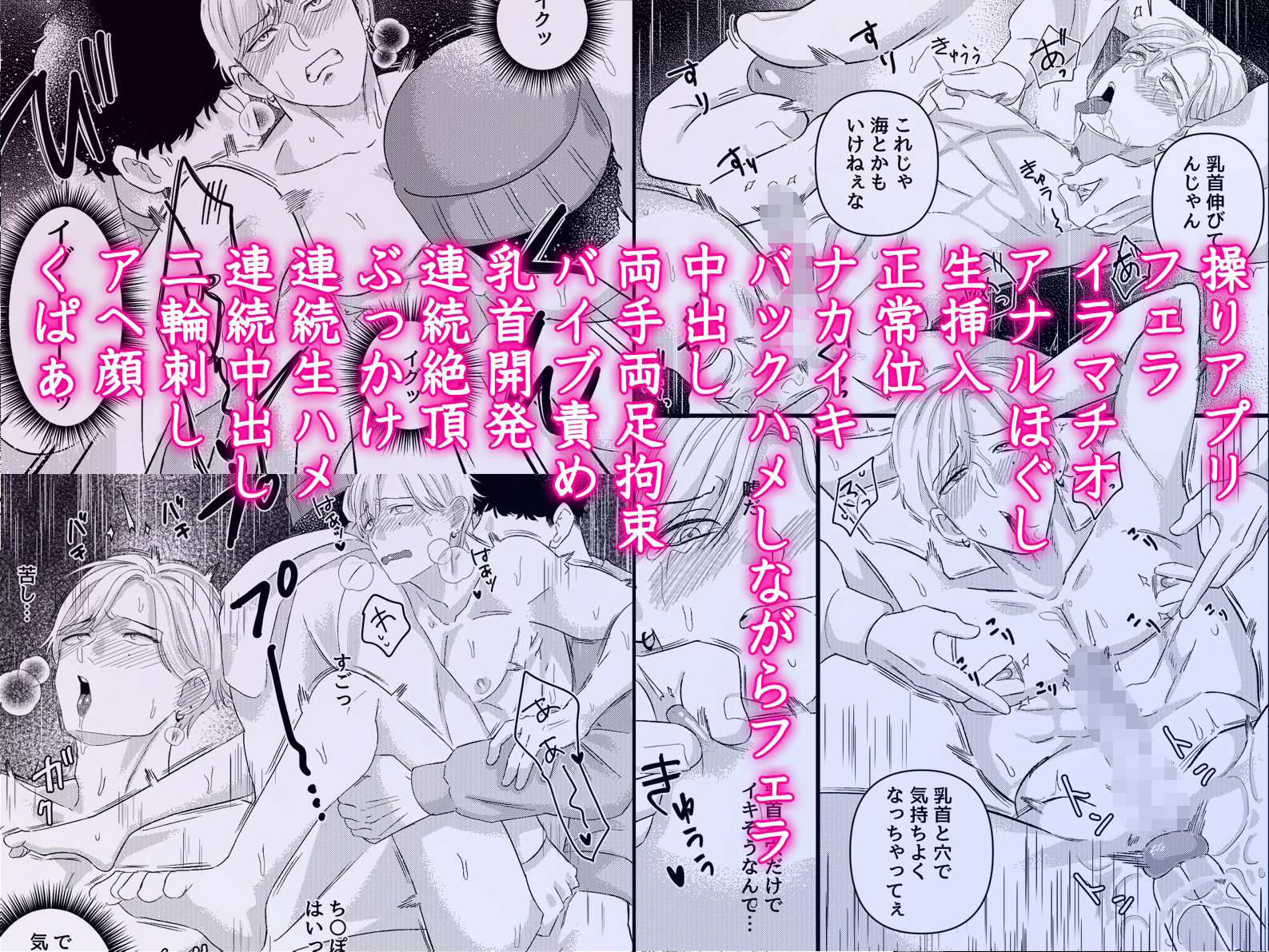 試し読み 5