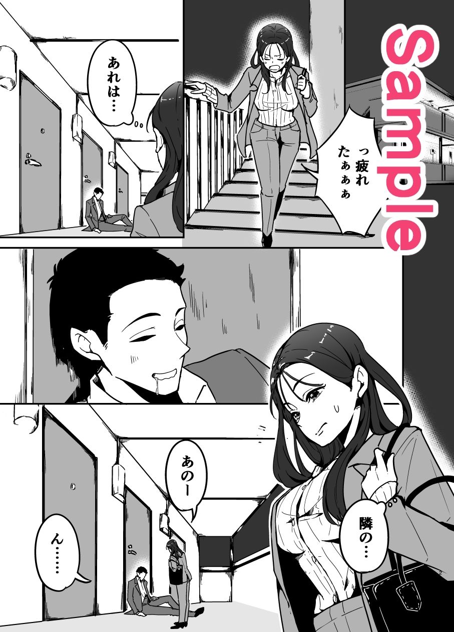 試し読み 8