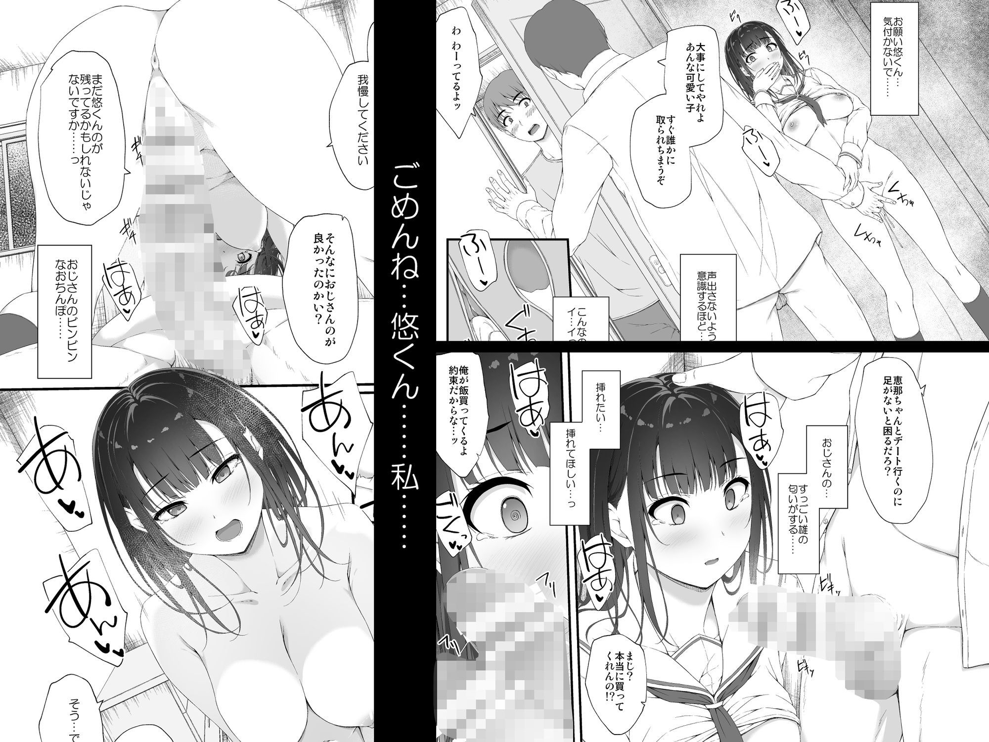 試し読み 7
