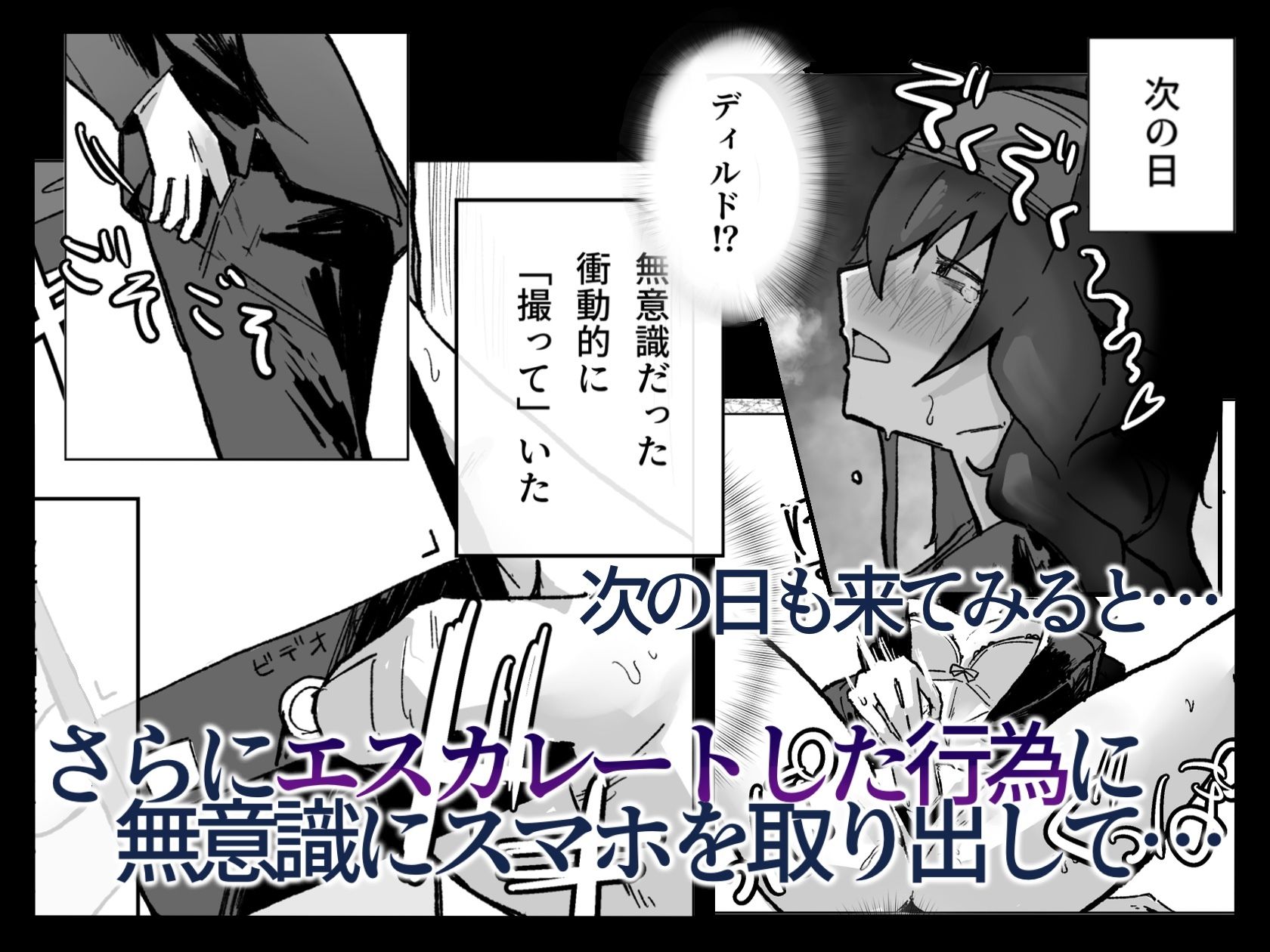 試し読み 3
