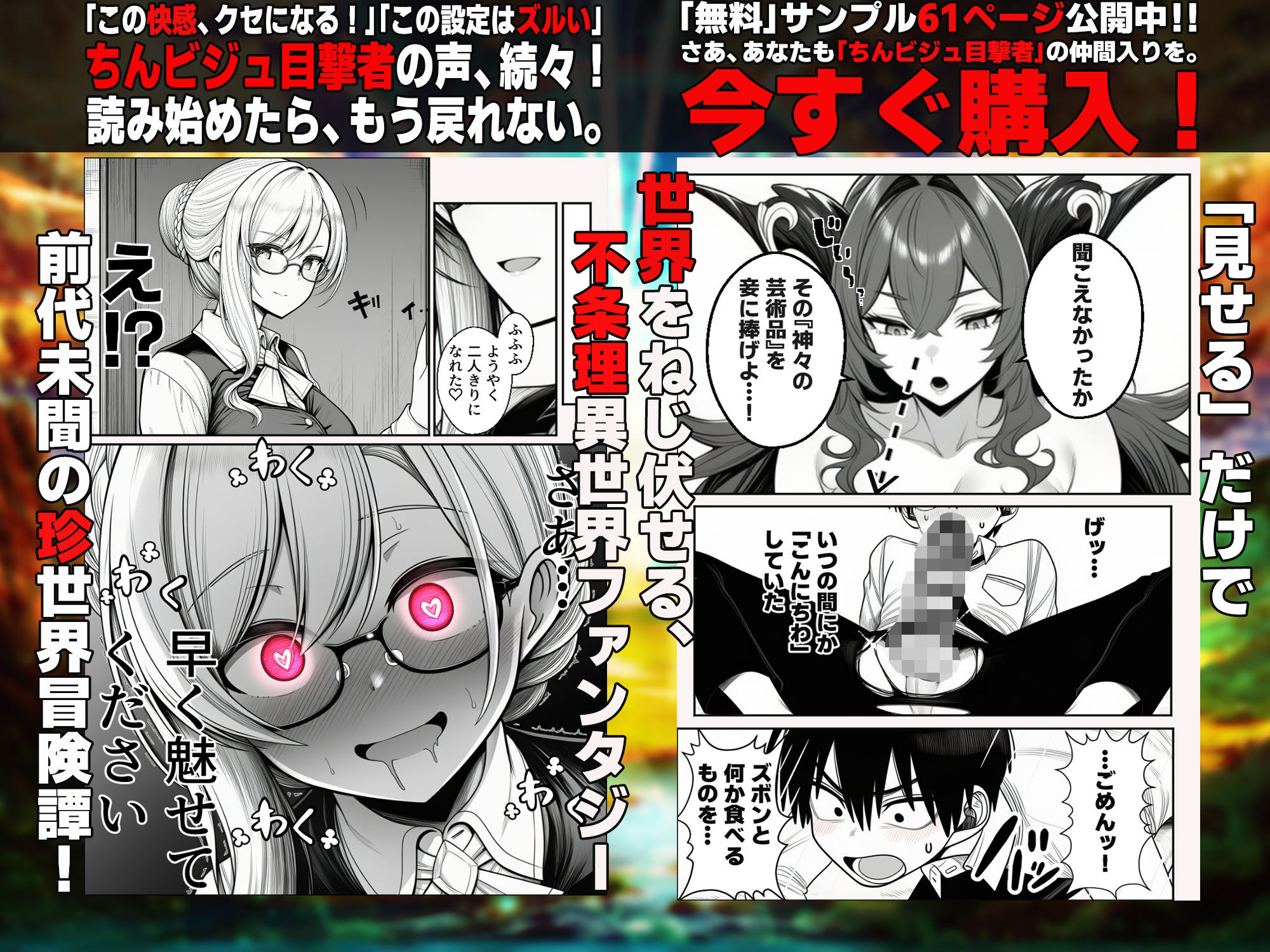 試し読み 8