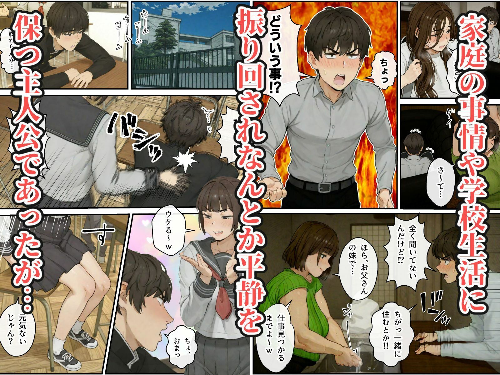 試し読み 4