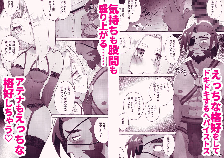 試し読み 3