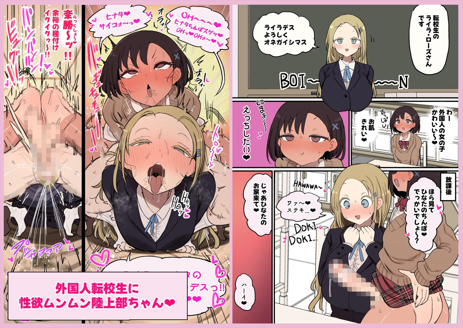試し読み 9