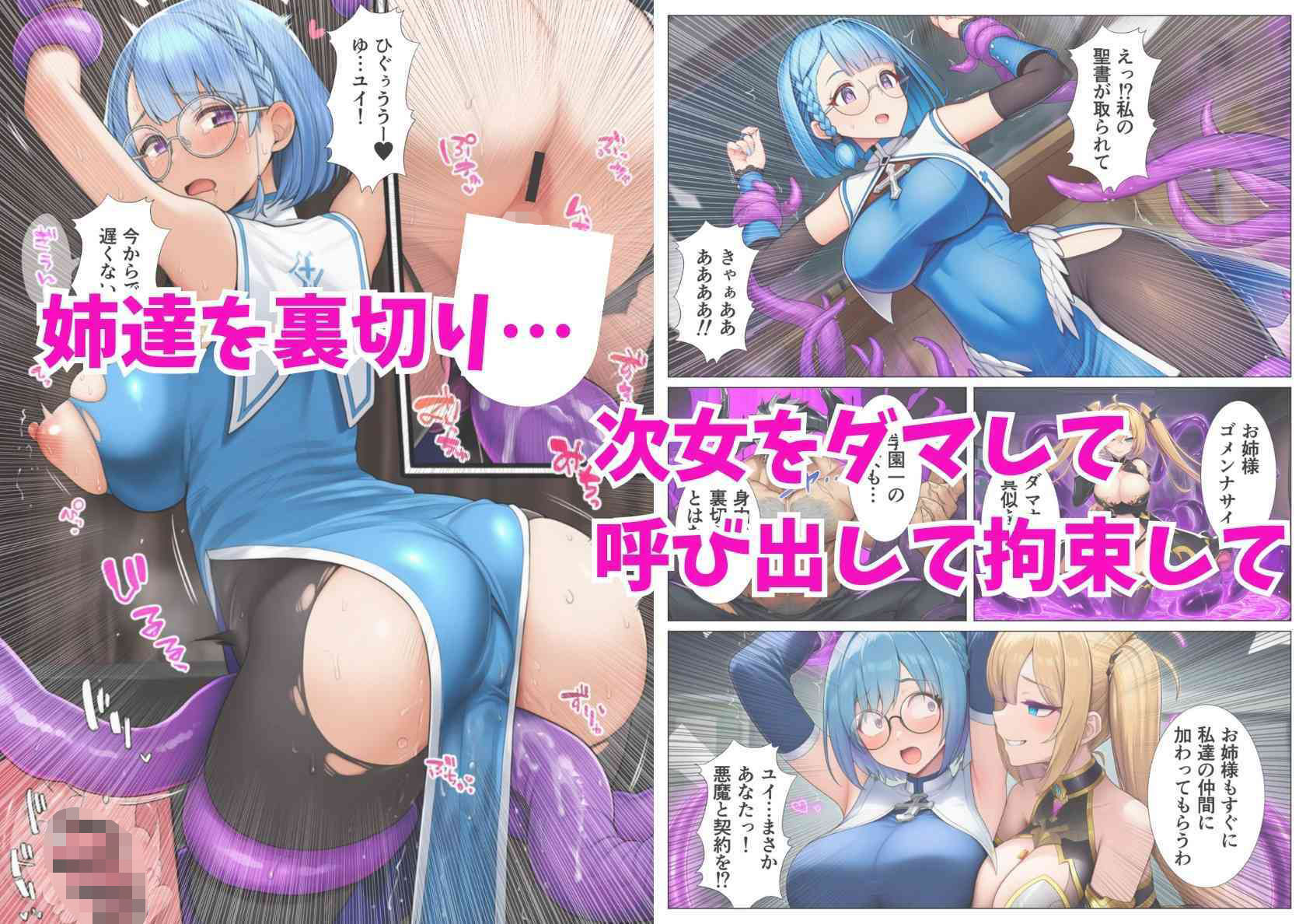 試し読み 5
