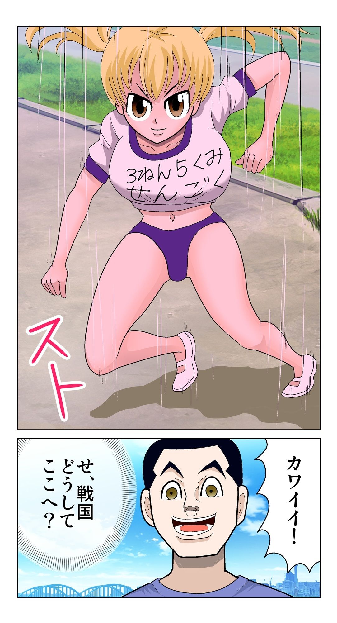試し読み 4