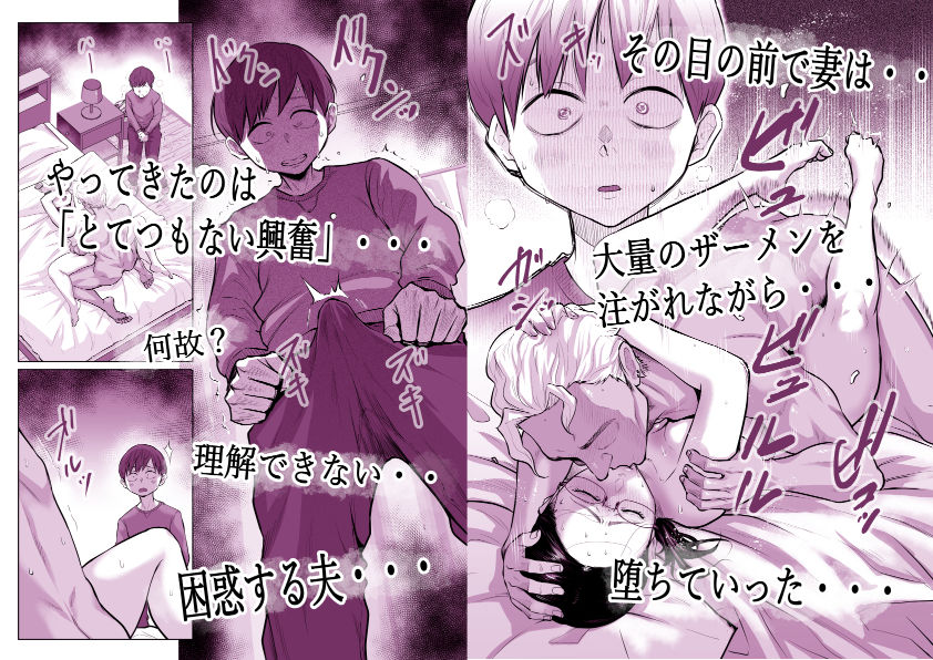 試し読み 9