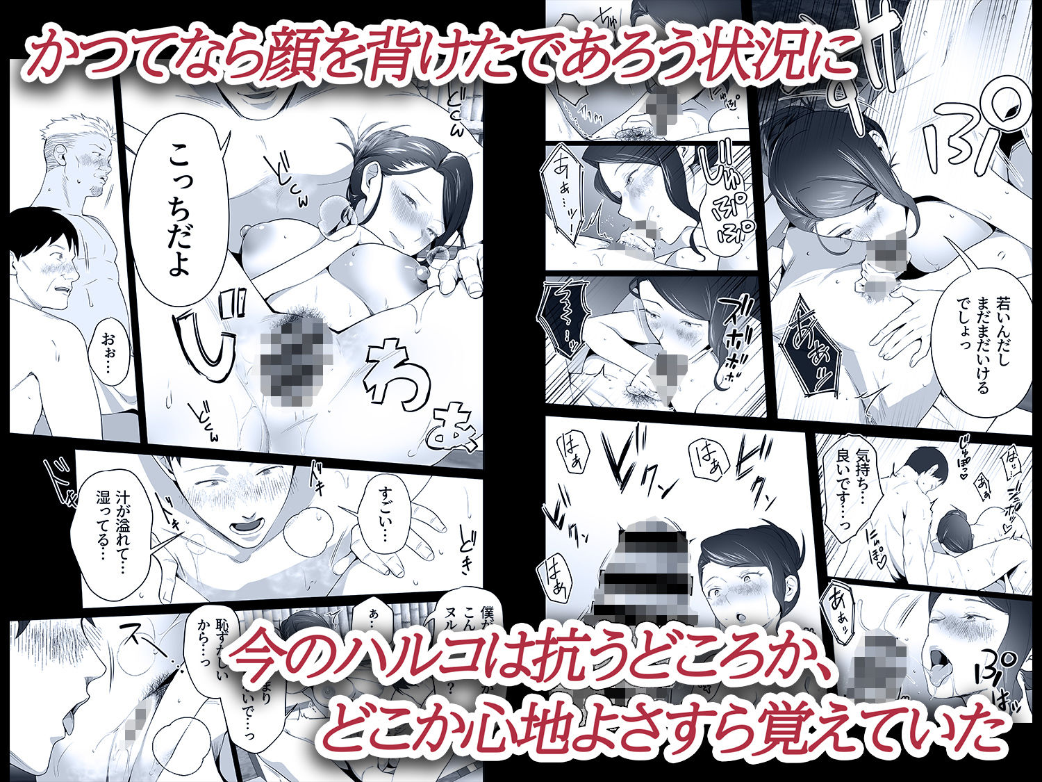 試し読み 6