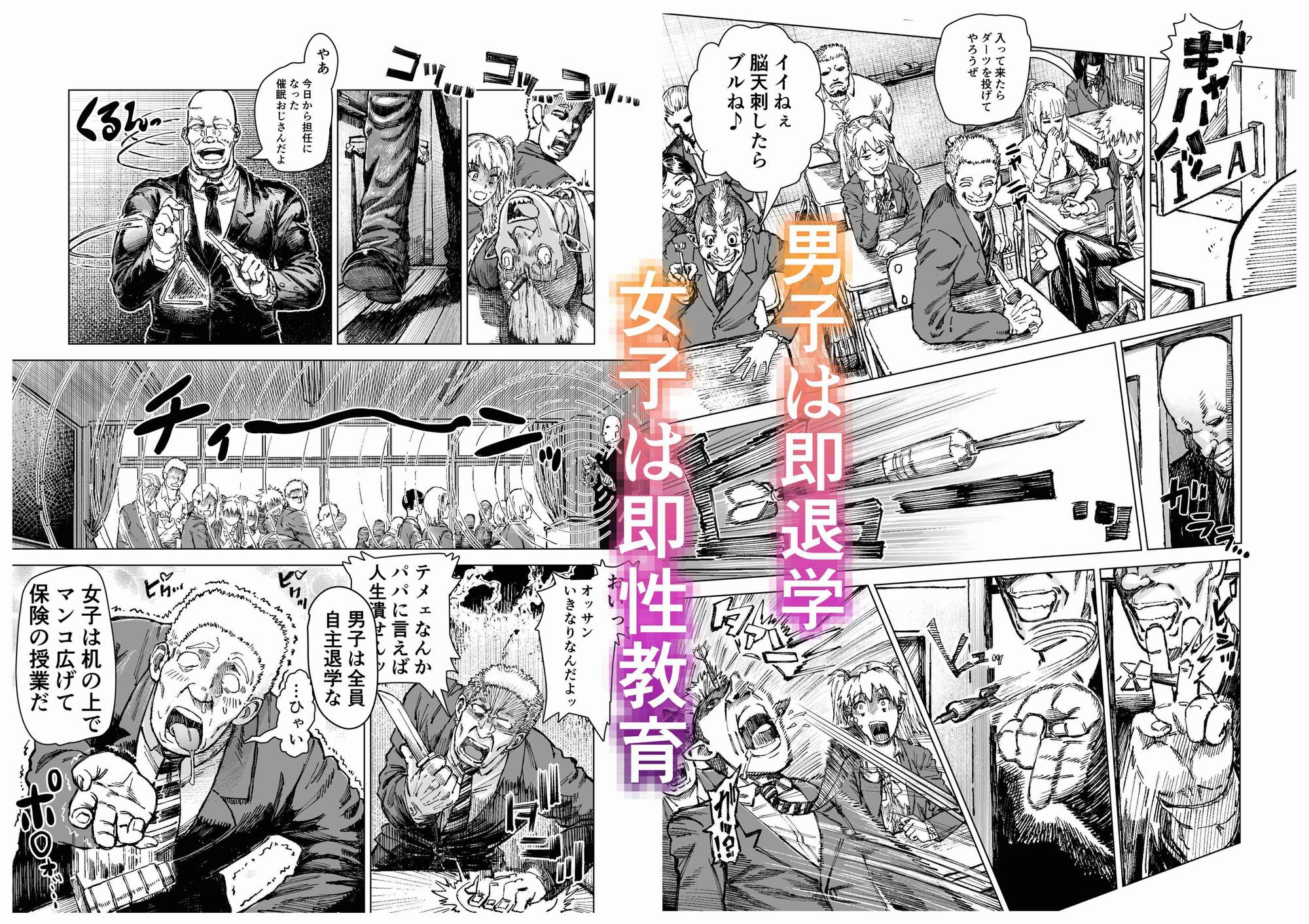 試し読み 2