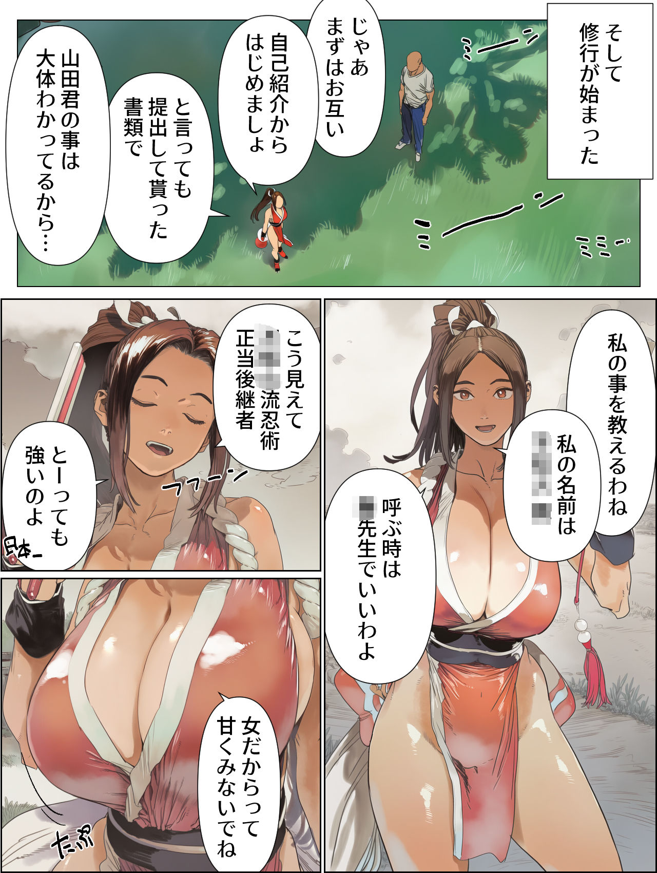 試し読み 1