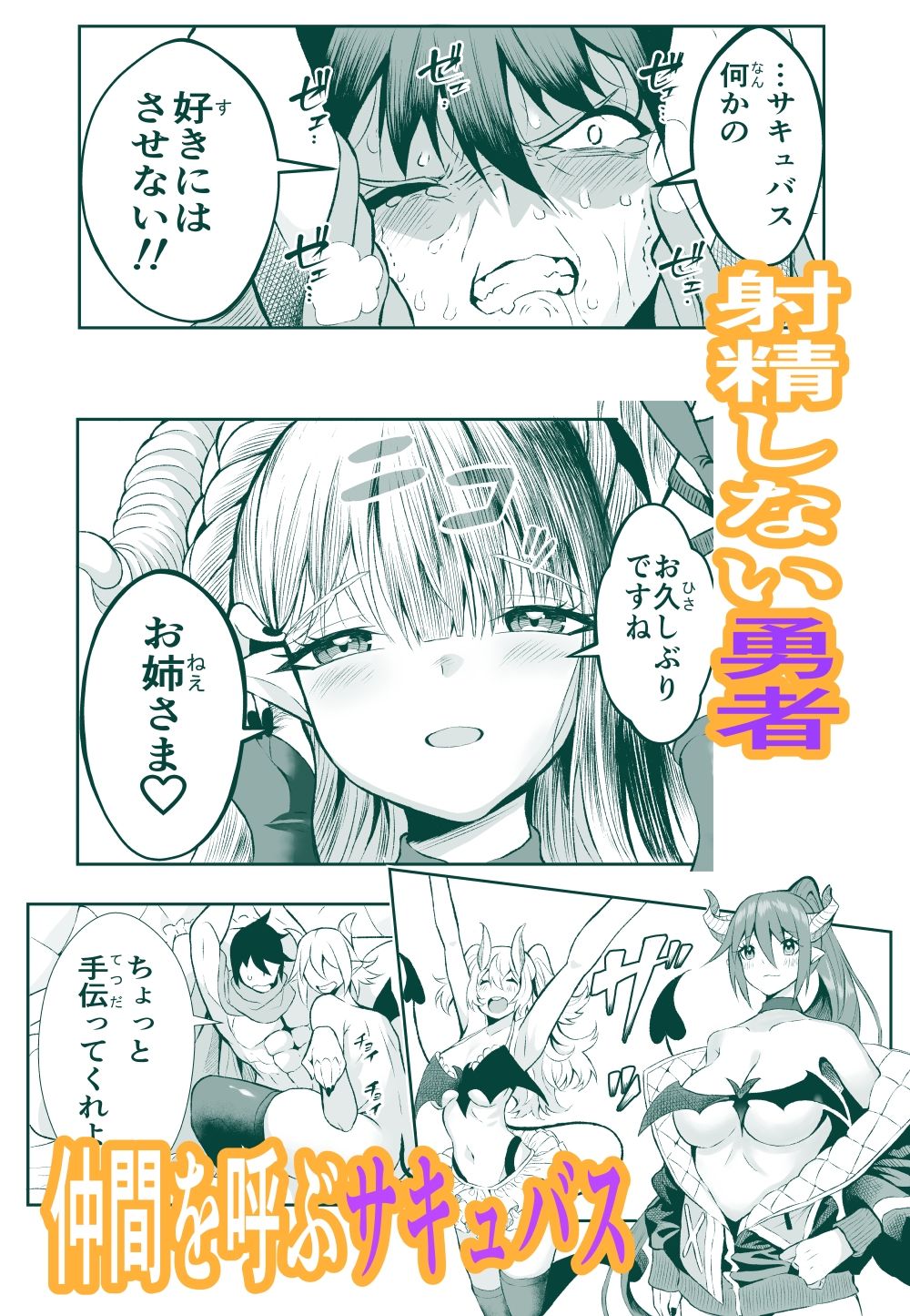 試し読み 5