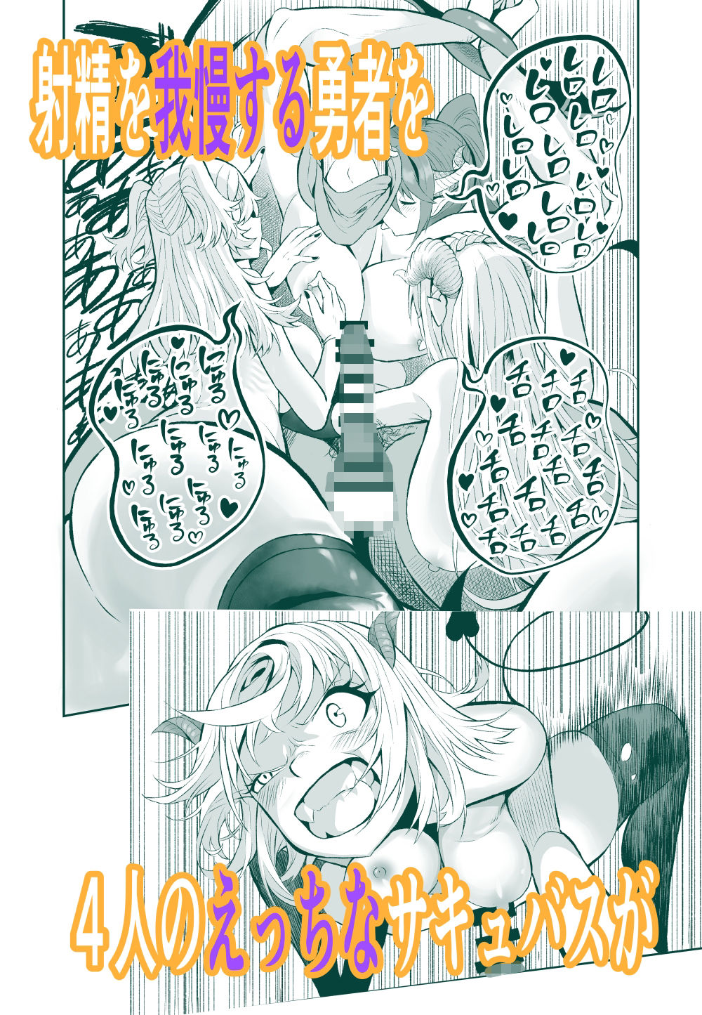 試し読み 7