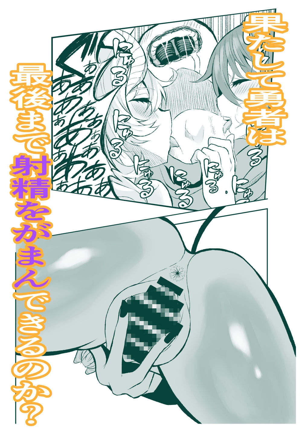試し読み 9