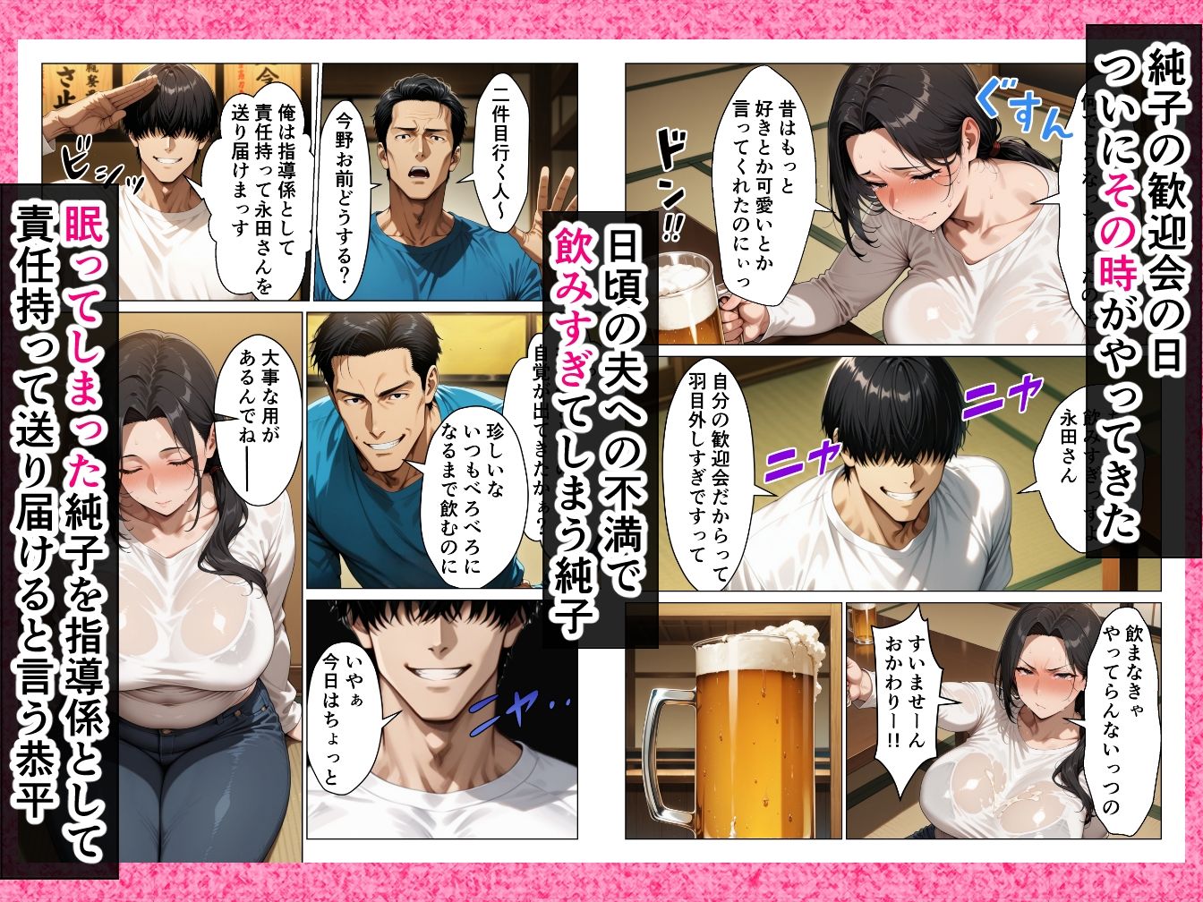 試し読み 7