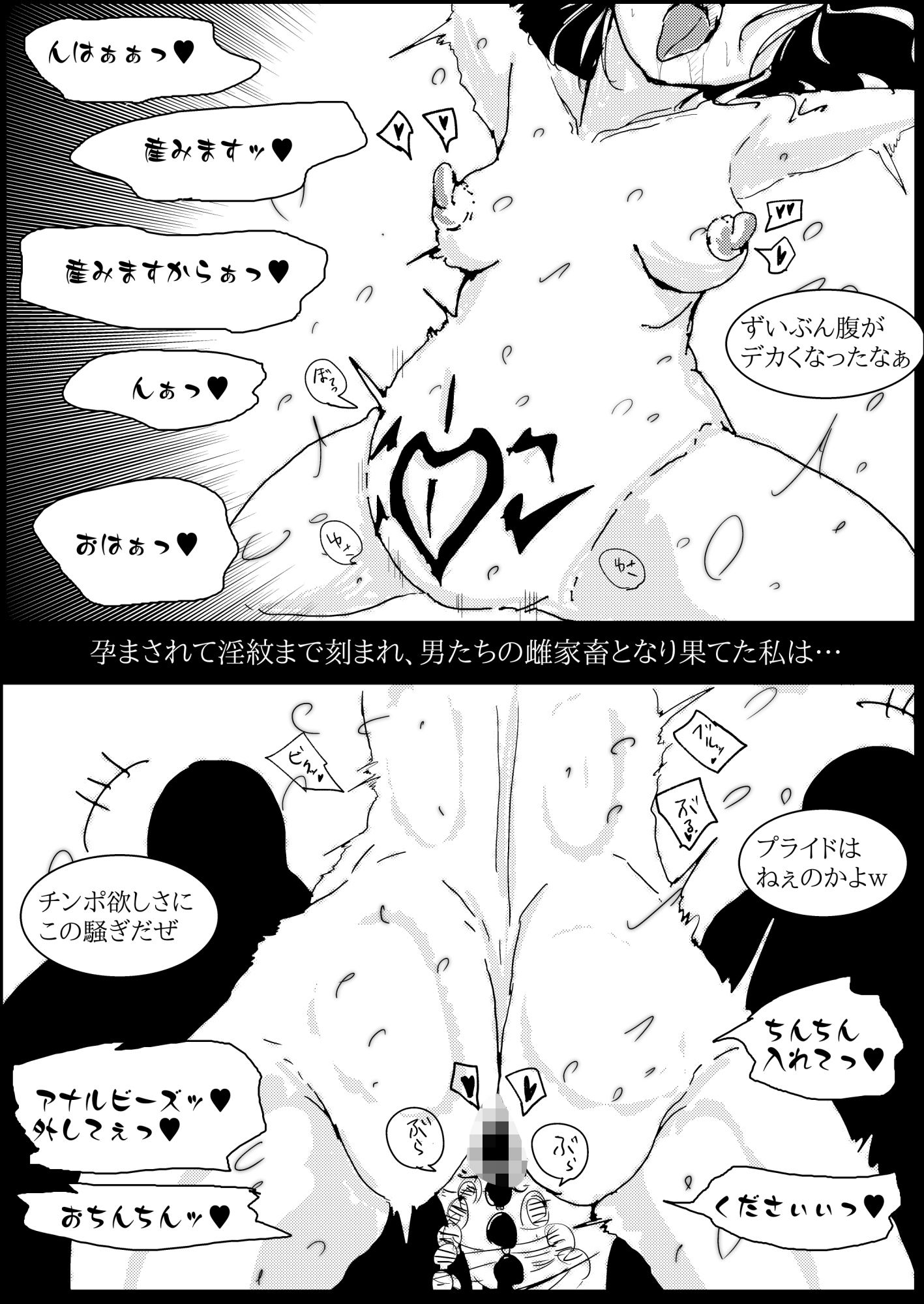 試し読み 10