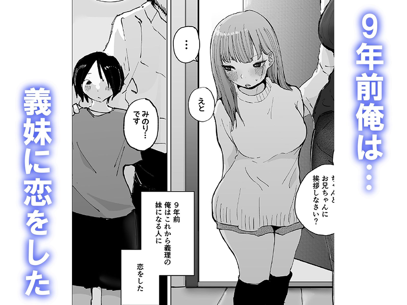 試し読み 1