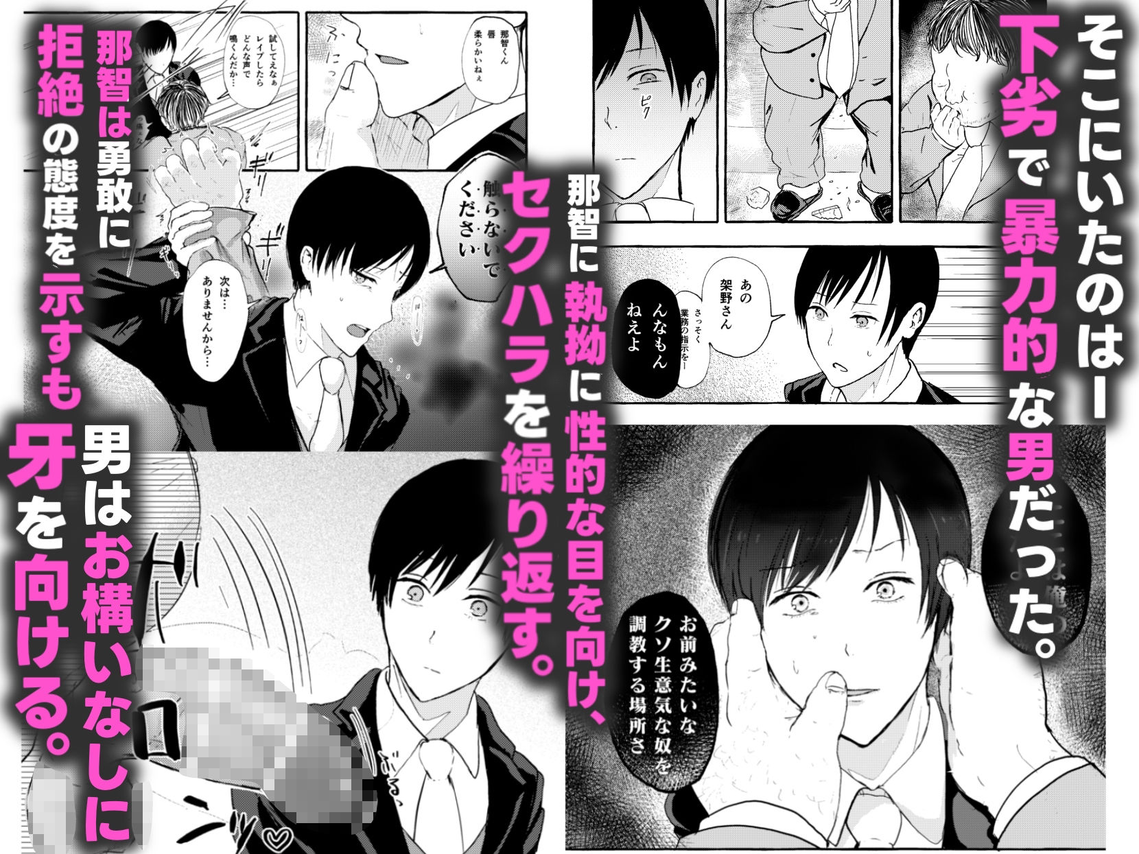 試し読み 3