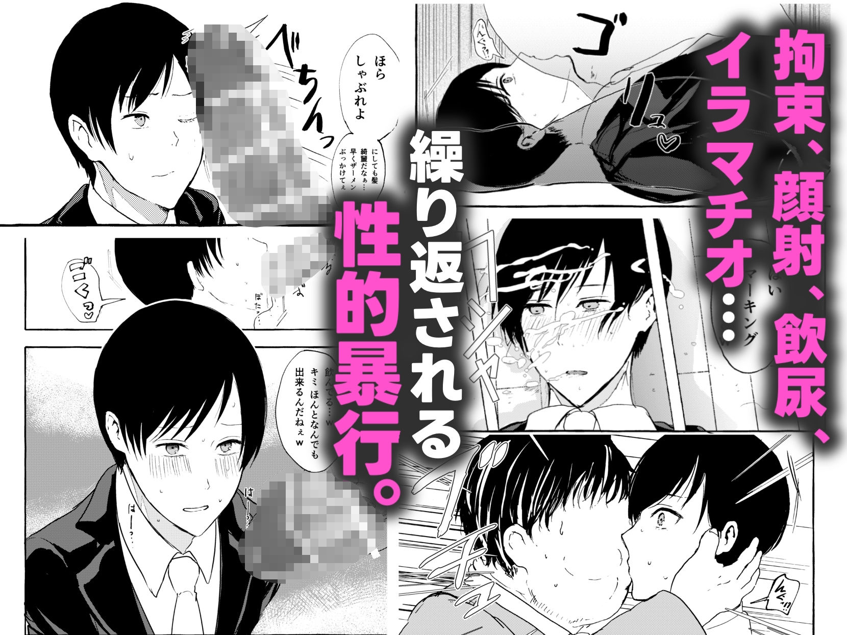 試し読み 4