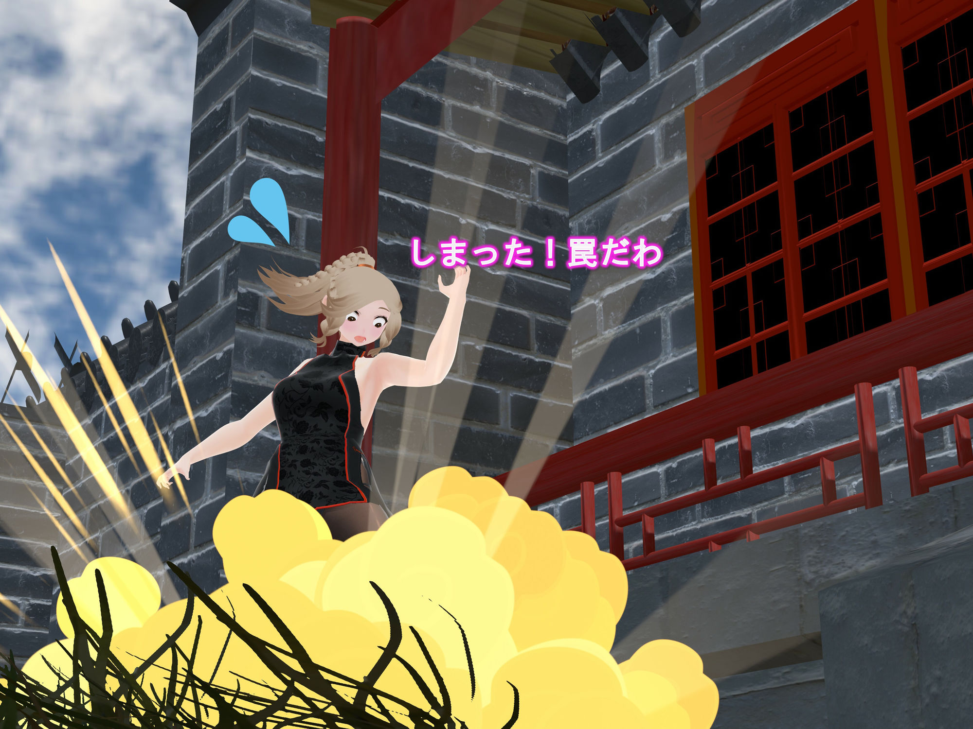 試し読み 8
