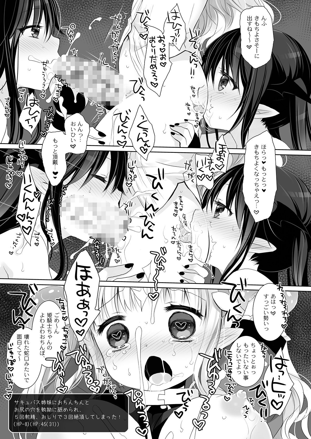 試し読み 9
