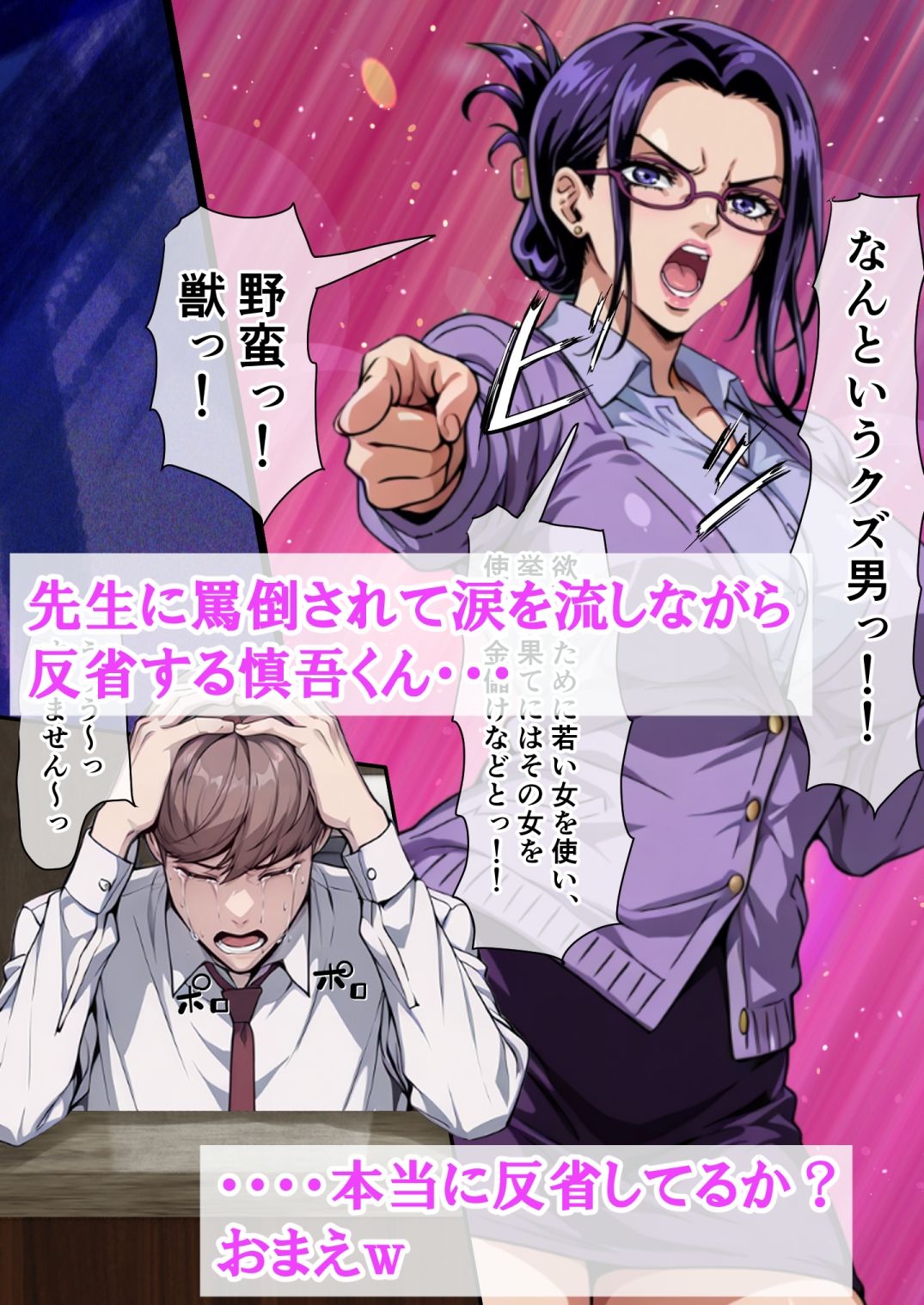 試し読み 6