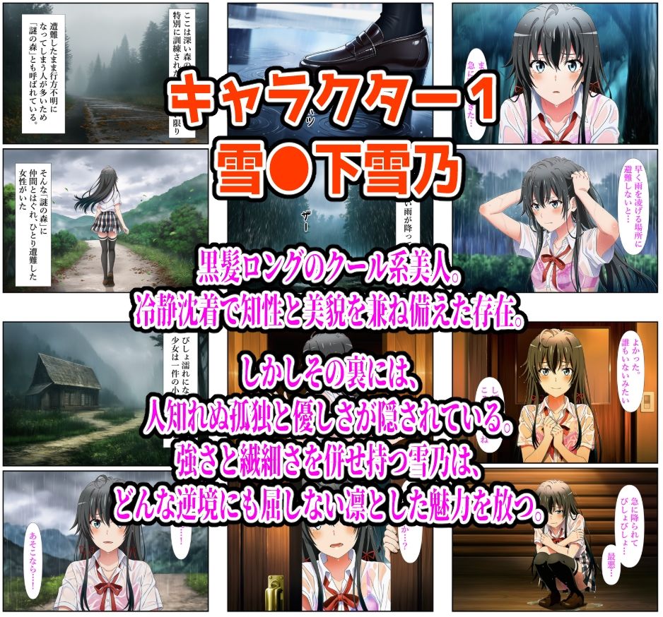 試し読み 8