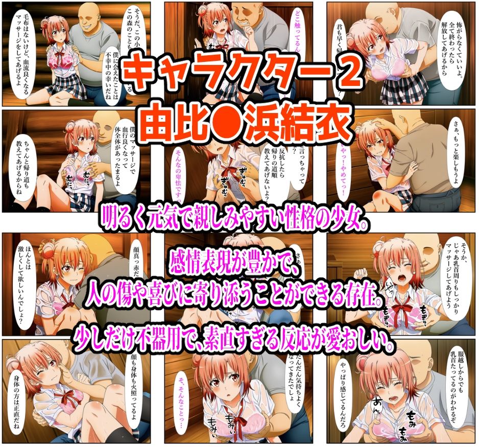 試し読み 9