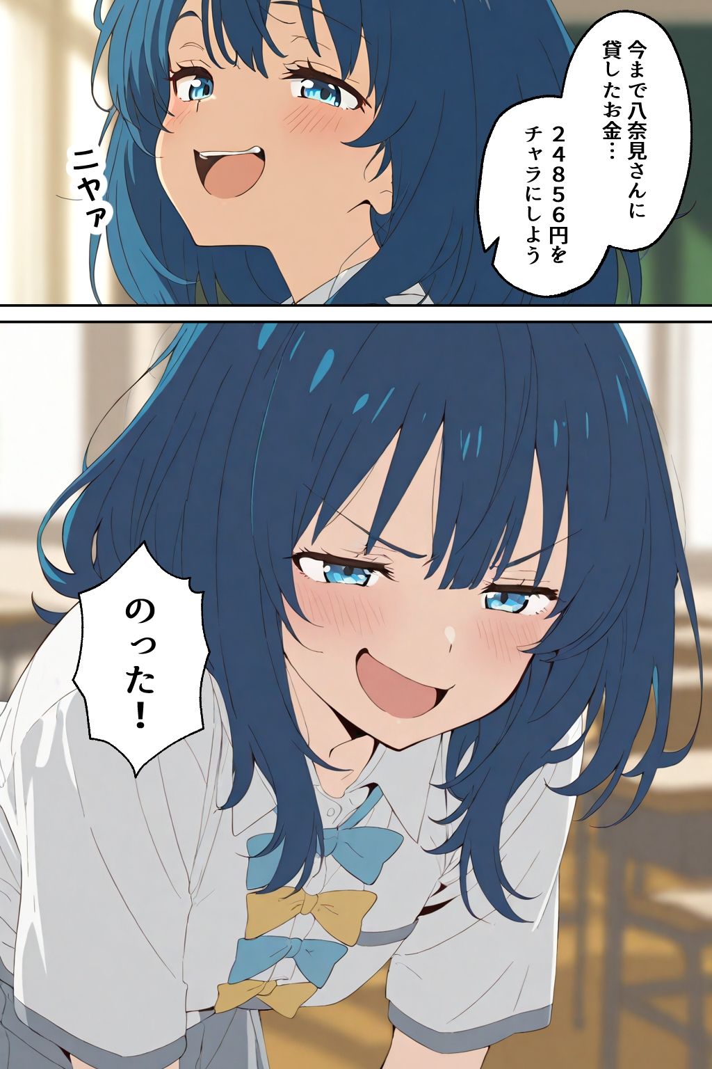 試し読み 7
