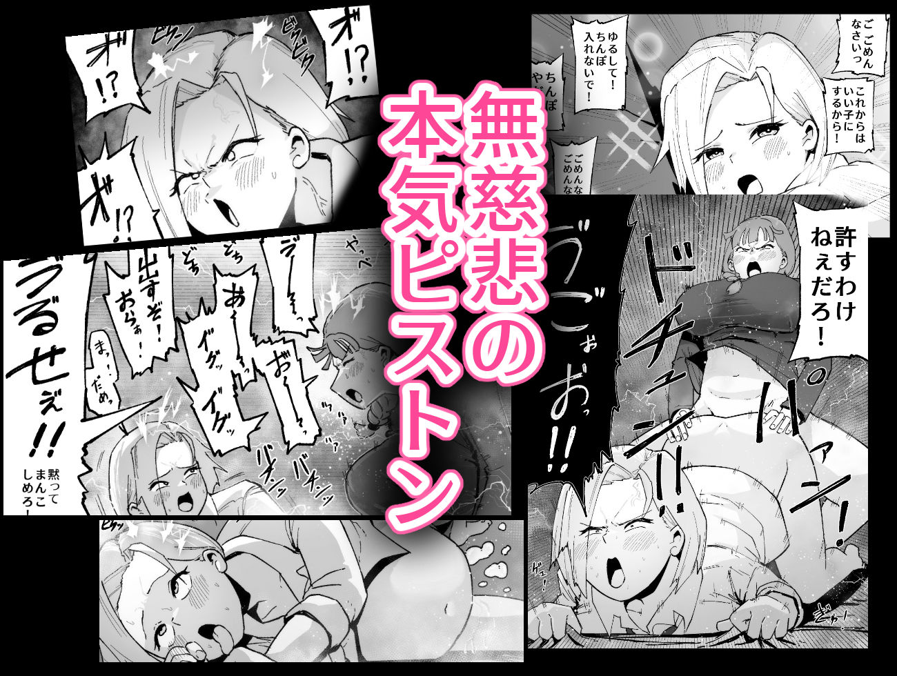 試し読み 6