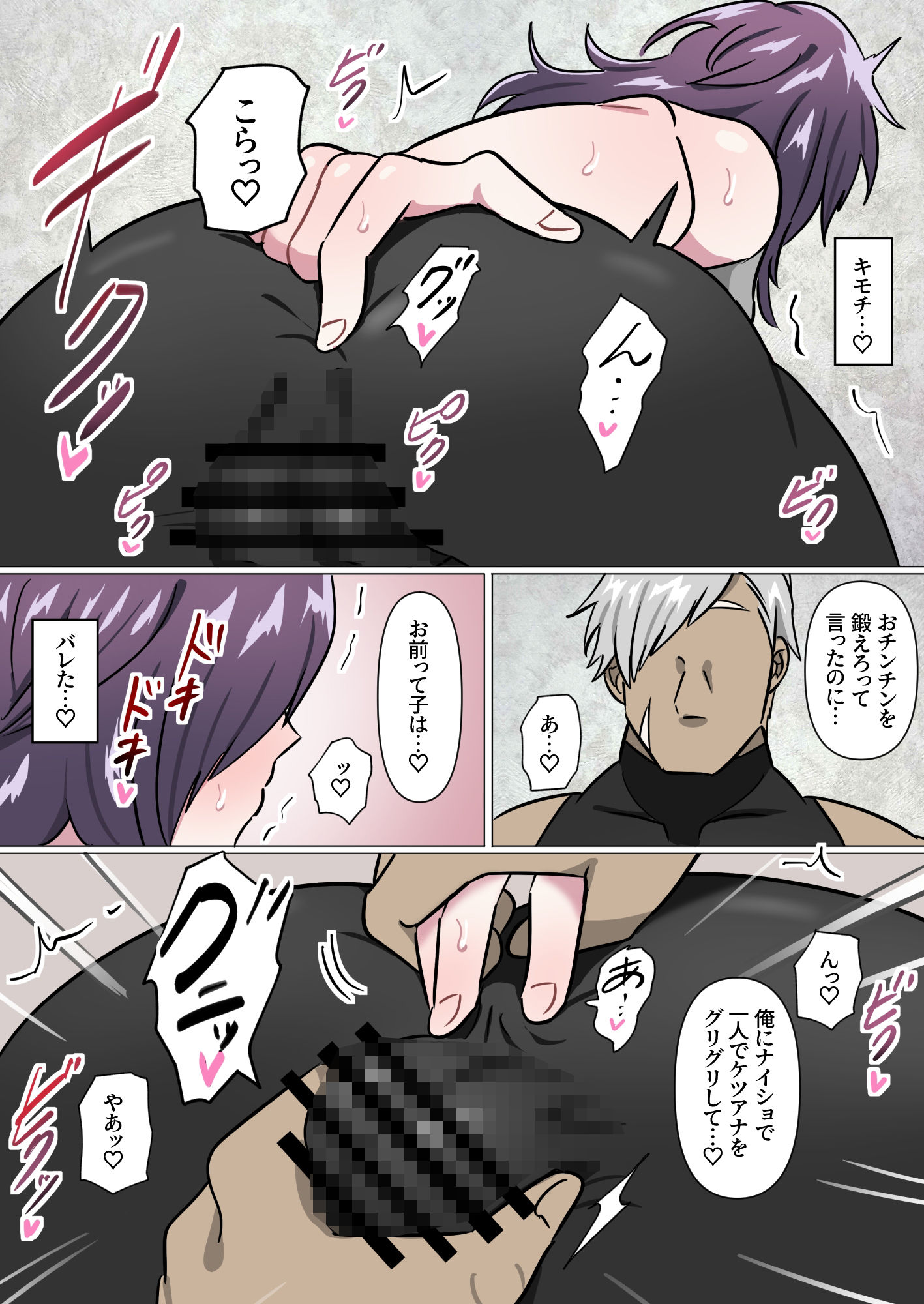 試し読み 7