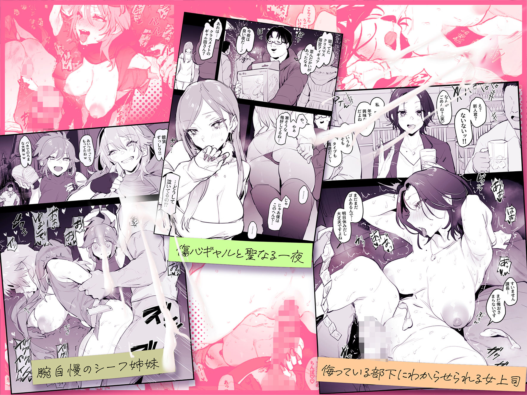 試し読み 5